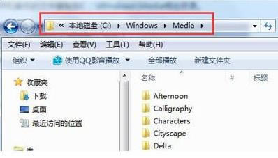 windows7ϵͳã