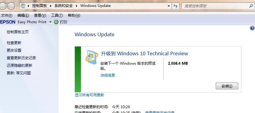 windows7ϵͳwindows10ϵͳ