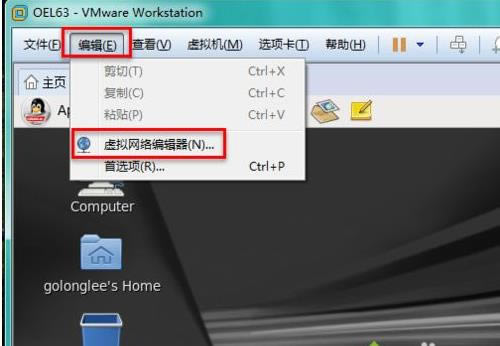 windows7ϵͳɾvmware