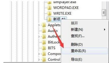 windows7msconfig.exeûӦ