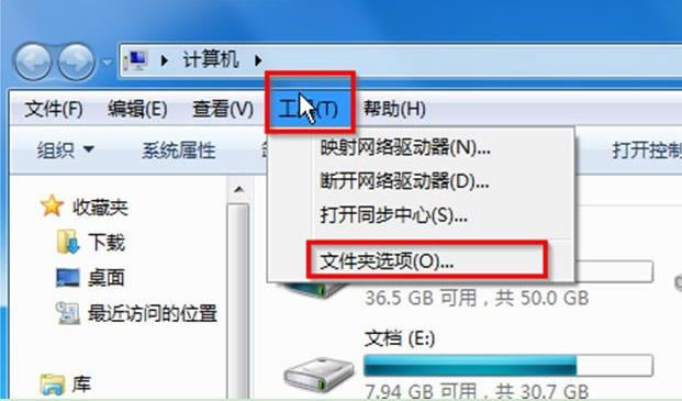 㽫windows7ռڴļɹرյ