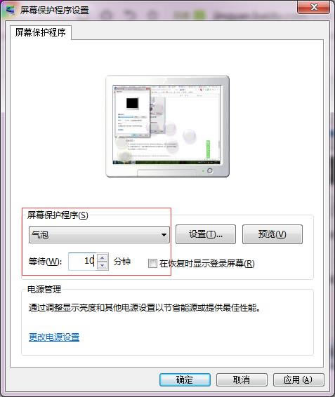 windows7ʱ÷