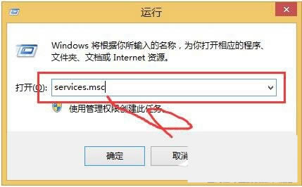 windows7提示rpc服务器不可用的处理方法