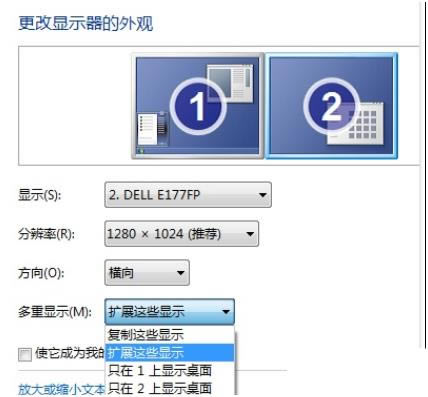 windows7ʼǱ˫ʾ