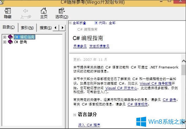 Win8.1ϵͳCHMļ򿪿հô죿