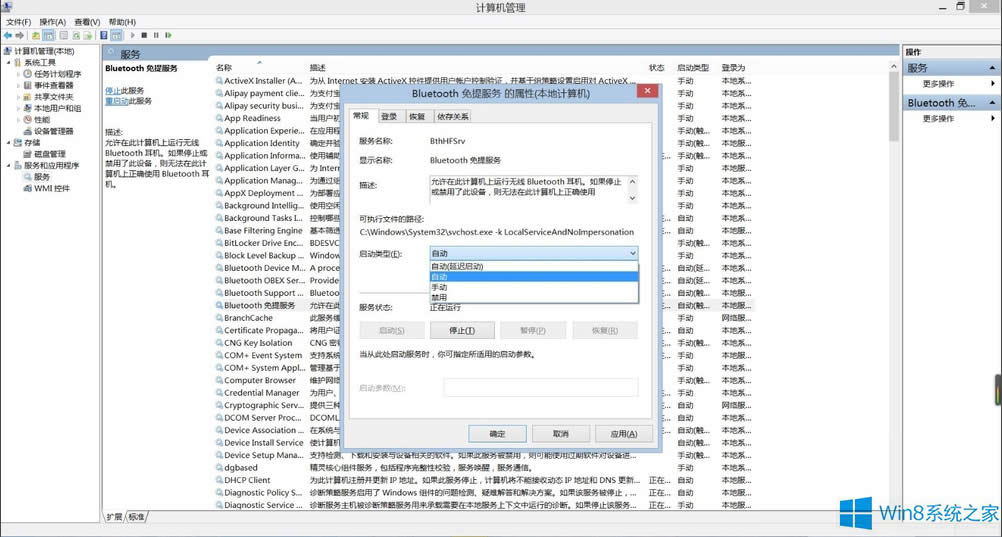 Win8豸޷ɾô죿