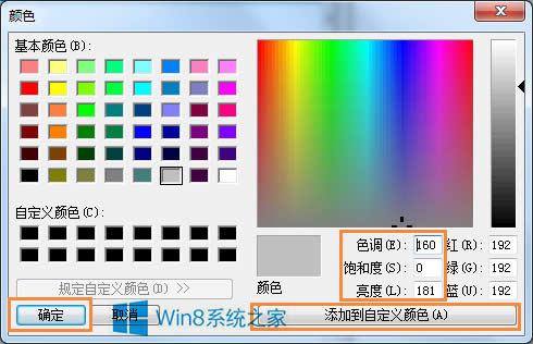 windows8ôieɫ
