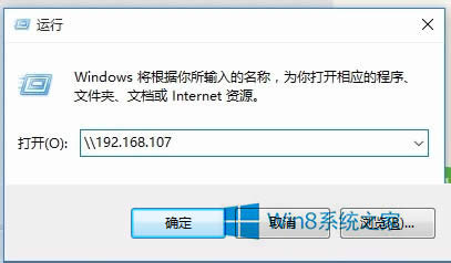 windows8局域网共享打印机要求“输入网络凭据”的处理方法