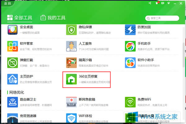 windows8360ҳʾҳ޷ʡΰ죿