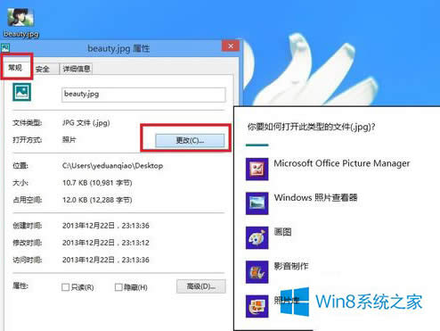 windows8ͼƬٶ10ֻΰ죿