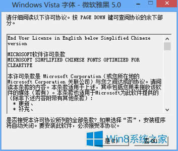 windows8ôװ΢ź壿