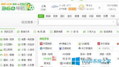 νWin8ҳģ⣿