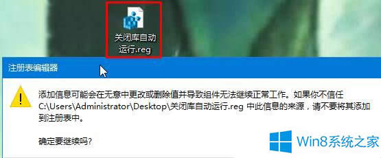 Win8Զ⡱Ľ