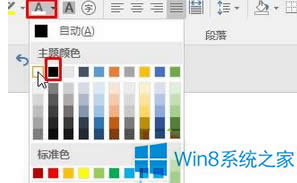 windows8ôcadеֱӵ뵽wordĵ