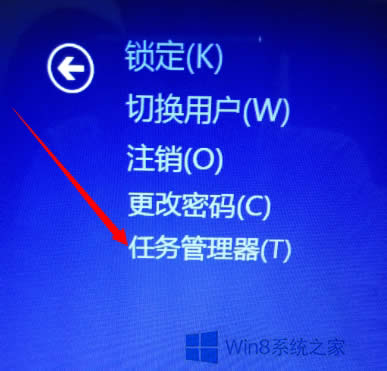 Win8رյеķ