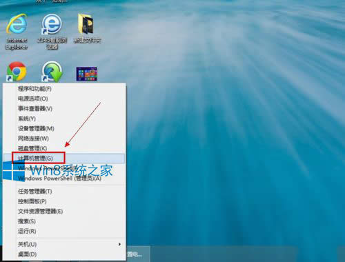 Win8θÿ룿