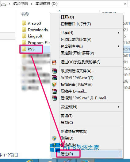 windows8޷ļĴ