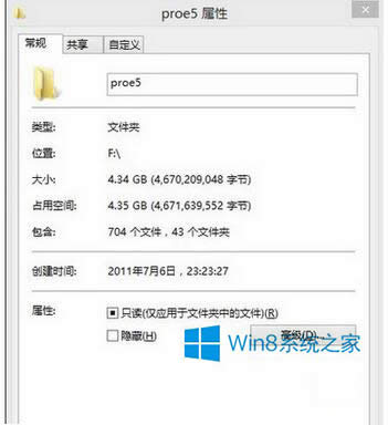 windows8.1ôÿݼ鿴ļԣ