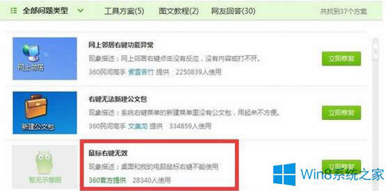 windows8һûӦΰ죿