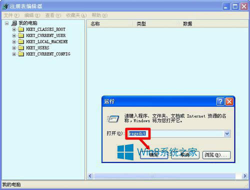 ôwindows8޷ҵűļ⡣