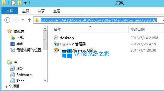 windows8ϵͳװug9.0ʱװĴ