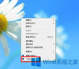 Win8ϵͳôDPIWin8ϵͳDPIķ