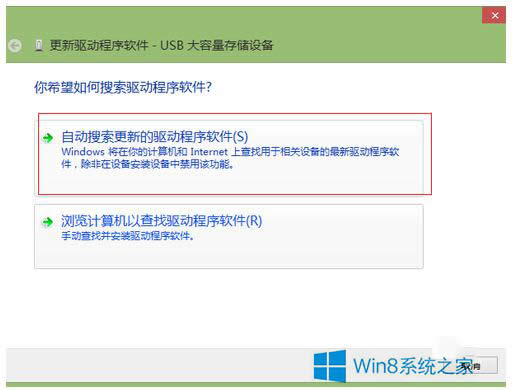windows8޷ʶĴ