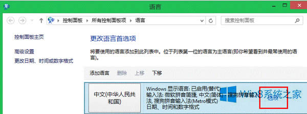 ôwindows8̲ʾʻ