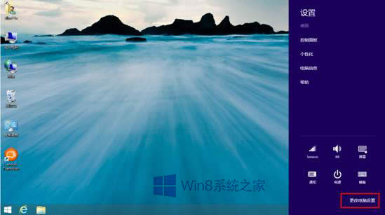 windows8.1ôķֱʣķֱʵķ