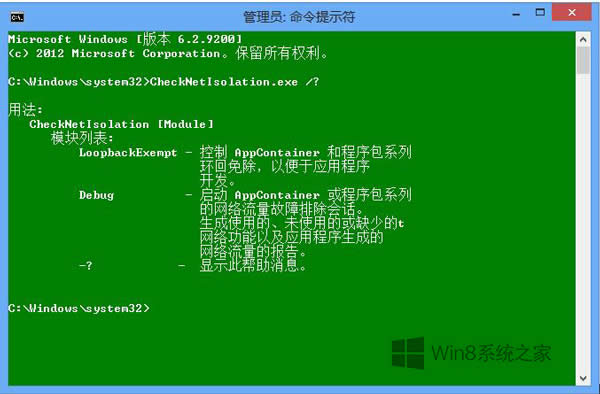 windows8Ӧ̵򿪲˵Ĵ