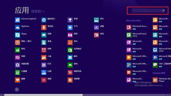 ôwindows8ϵͳ