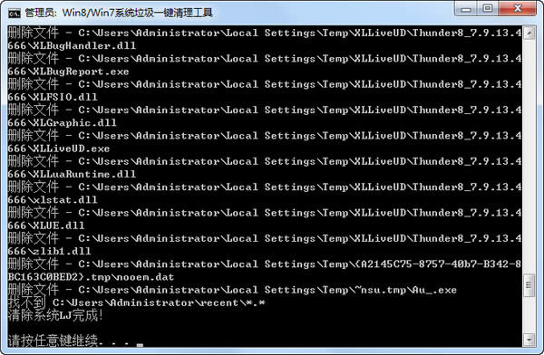 ôwindows8ϵͳ빤Ƽ