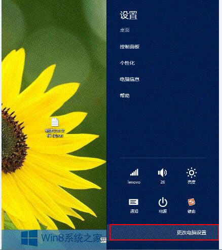 windows8.1ϵͳôɣ