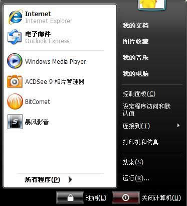 ôҵwindows8/windows8.1ԭԴĿʼ˵