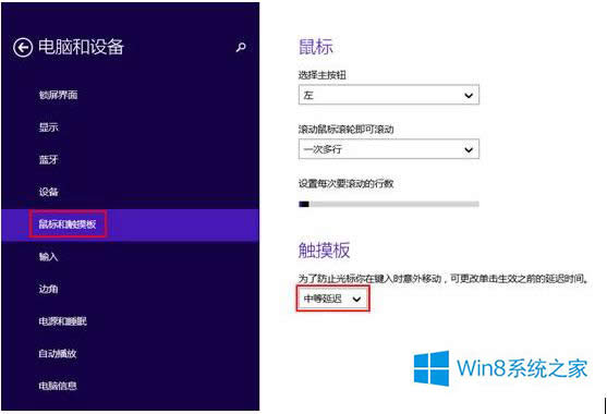 windows8.1ذӰ̴δ
