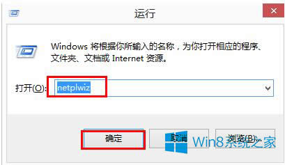 ȡWin8½룿