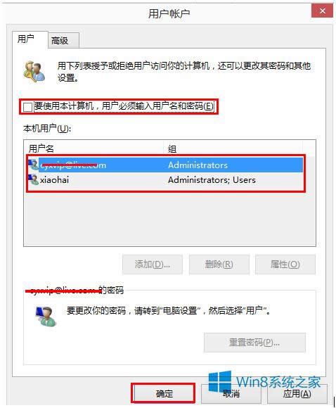 ôȡwindows8½룿