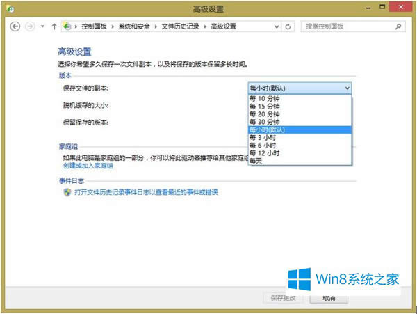 windows8ļʷ¼õķ