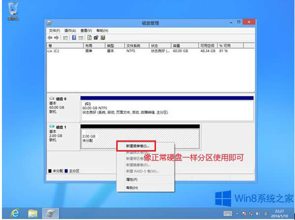 windows8vhd̵ķ