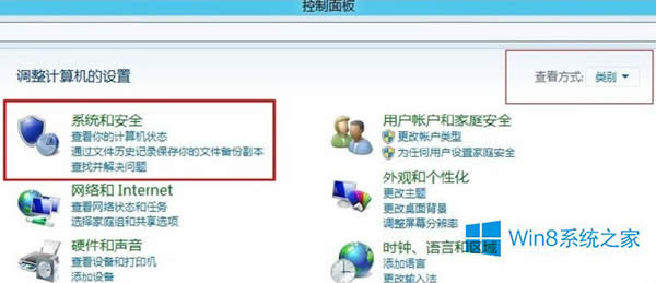 windows8ϵͳôĵԴƻ