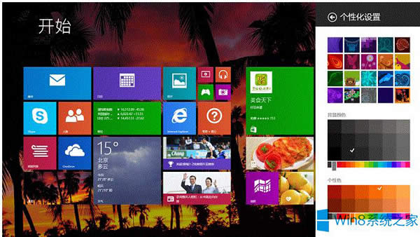 windows8ķ