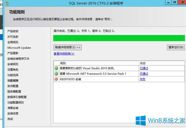 ôwindows8.1ϵͳkb2919355װϵ⣿