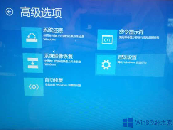 ƻ԰װwindows8.1ûuefi̼ΰ죿