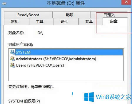 windows8Ҽ˵޷ļΰ죿