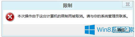 Win8ϵͳƴ̷ʵĲ