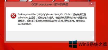 windows8Ӧʱȱalt100.dllļĴ