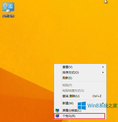 windows8ֻпĴ