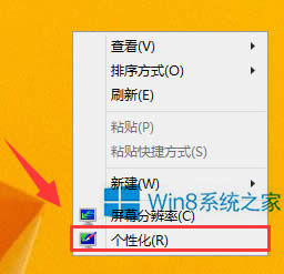 windows8ΰ죿windows8ûп÷