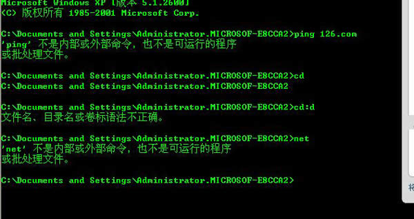 windows8.1ϵͳòcmdĴ