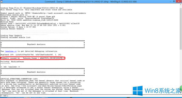 windows8.1ϵͳ0x00000109޺÷